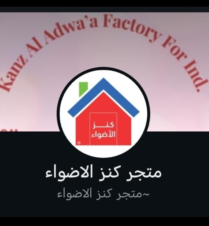 شريك نجاح 14